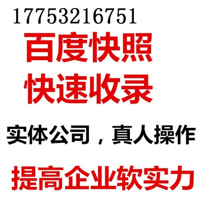 山東 臨沂 關(guān)鍵詞排名推廣 手機(jī)霸屏推廣 長(zhǎng)尾詞seo優(yōu)化 石墨行業(yè)