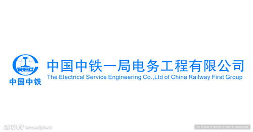 中鐵一局集團(tuán)電務(wù)工程通信公司設(shè)計(jì)圖 企業(yè)logo標(biāo)志 標(biāo)志圖標(biāo)