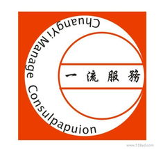供應低價代辦無資金無地址公司注冊,代辦各類公司變更地址法人價格 廠家 圖片