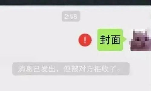 緊急提醒 這6種微信紅包千萬別搶