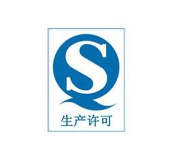 臨沂3c產品認證機構服務為先 山東中遠認證