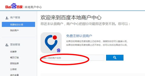 地圖中如何添加寫字樓里的公司到這個(gè)寫字樓的地址上