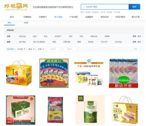 很多人想吃的山東特產(chǎn)煎餅,在好糧有網(wǎng)官網(wǎng)就能買到