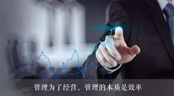突破職業(yè)瓶頸升職做管理,你得擁有 三板斧