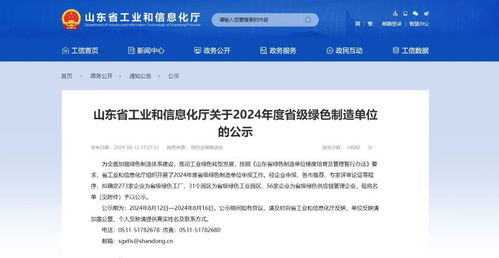 再創(chuàng)佳績(jī) 新港集團(tuán)榮獲 省級(jí)綠色工廠 省級(jí)智能制造場(chǎng)景 雙榮譽(yù)