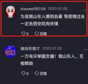 你可以永遠(yuǎn)相信山東 西安加油 克達(dá)康帶著價(jià)值50萬消毒制品來了