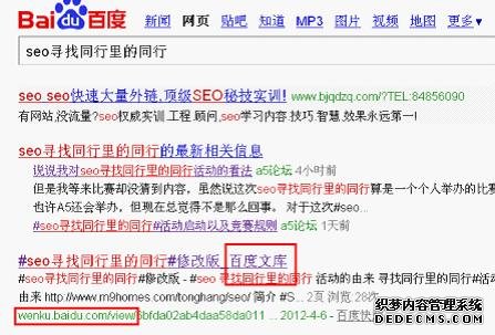 SEO就像一場(chǎng)戰(zhàn)爭(zhēng) 什么是我們的武器?