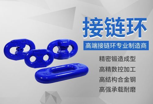 實景拍攝山東艾德接鏈環產品庫,高端大氣上檔次
