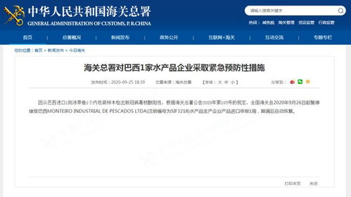 這里急尋同車人 陜西新增1例確診1例無癥狀,均為境外輸入