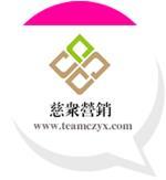 山東慈眾網站建設公司產品列表 主營產品商業服務 商業服務