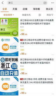 這才是正宗的江蘇特產 淘寶搜 江蘇 前100頁全是教輔書