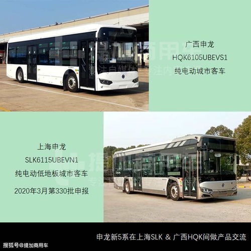 宇通新款7米輕型公交最搶眼,工信部第347批新產品公示m類客車概述