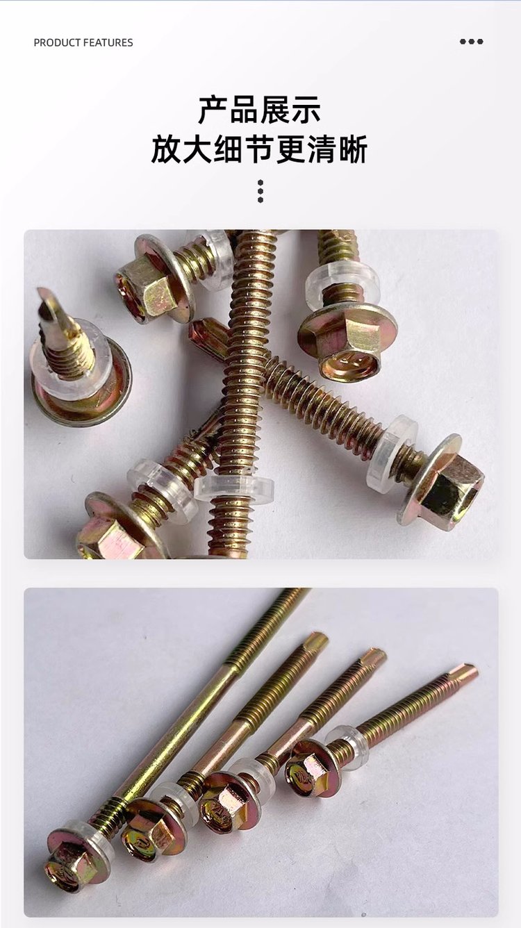 六角鉆尾絲 北塔鍍彩鉆尾自攻螺絲 彩鋼瓦燕尾絲外六角 gb /t 15856